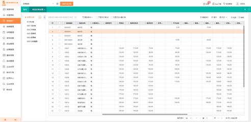 工厂库管员出入库表格与存储支持服务